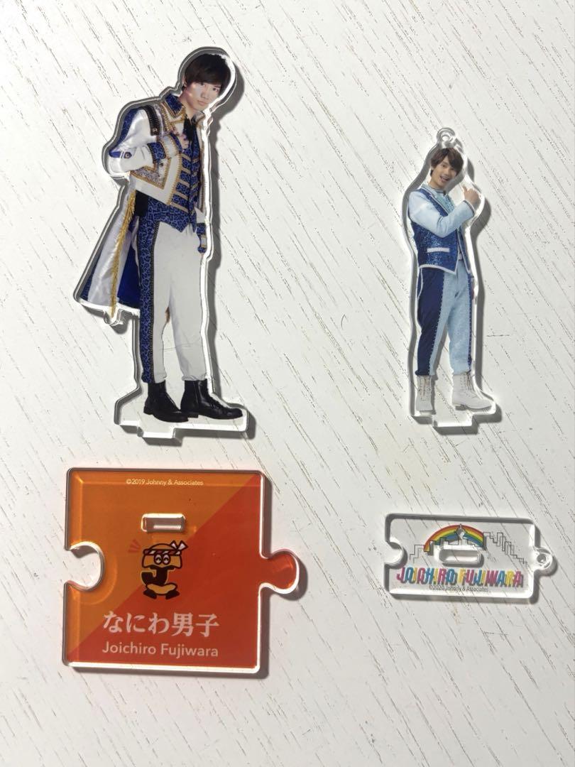 なにわ男子　藤原丈一郎　ちびぬい　アクスタ　アクキー