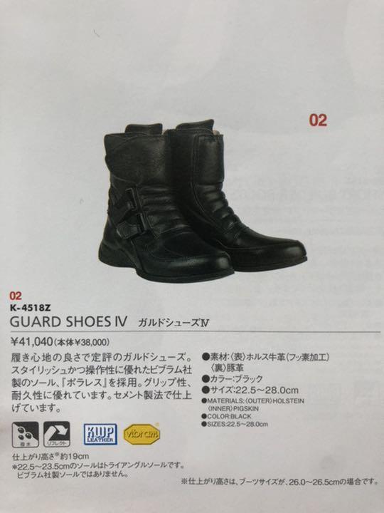 美品クシタニツーリングブーツ 25.5cm RAwCq-m56312296362 大人気新品