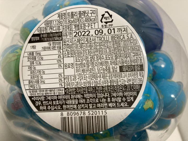 通販激安】 トローリ 地球グミ 61個入 2ケースセット 菓子/デザート ...