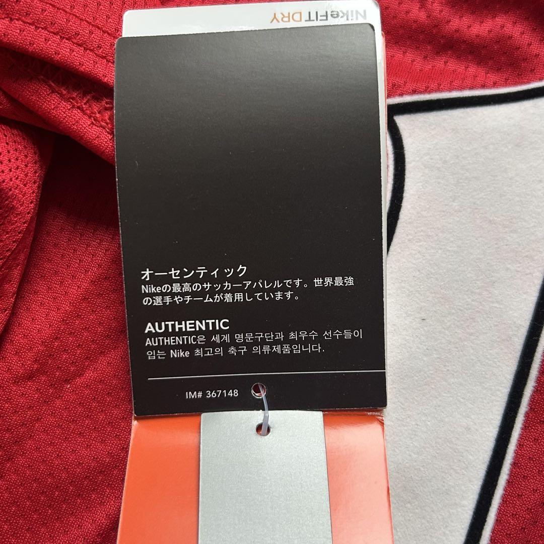 Manchester United 07/08 L パッチ付き スコールズ18