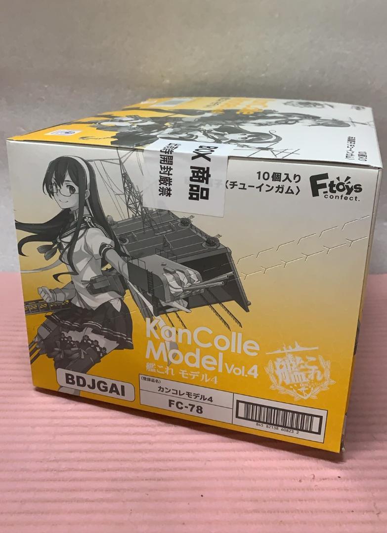 未開封 Kan Colle Model 艦これ モデル Vol.4 10個入り