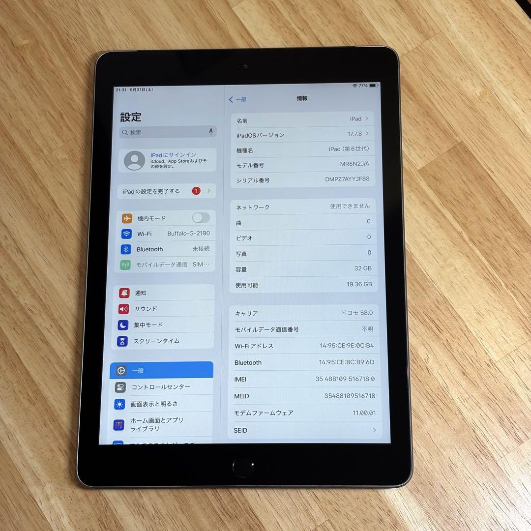 iPad6 第6世代 SIMフリー　32GB
