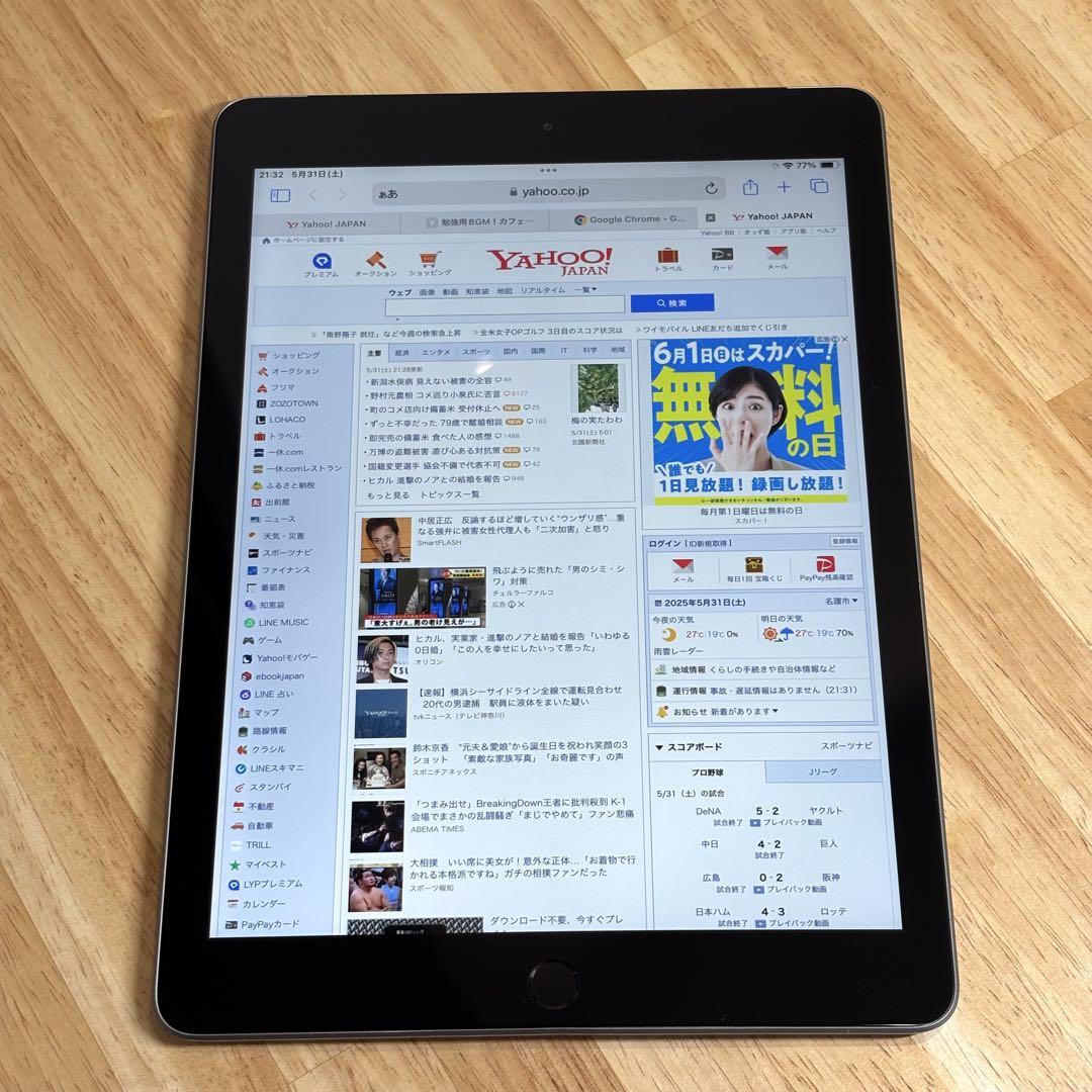iPad6 第6世代 SIMフリー　32GB