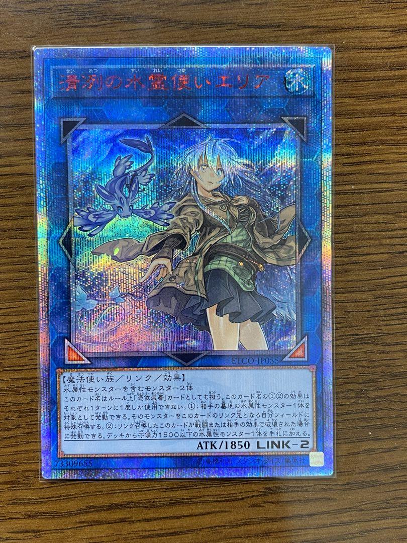ウリア　レリーフ　psa10 遊戯王 遊戯王 神炎皇ウリア レリーフ PSA10 Amazon.co.jp: PSA10 神炎