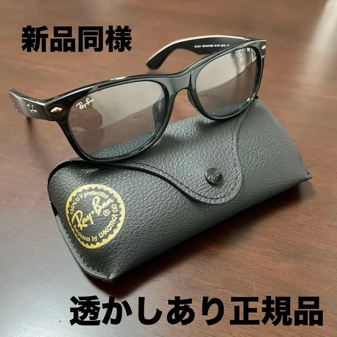 RB2132Fレイバンサングラス ニューウェイファーラーRay Ban