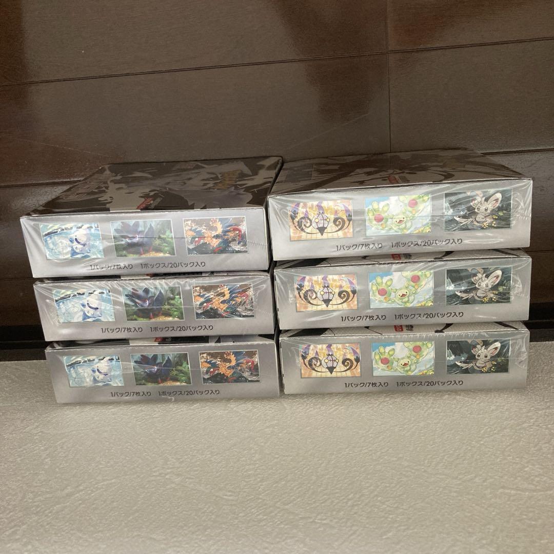ポケモンカードホワイトフレア・ブラックボルト各3BOX全6BOXシュリンク付き