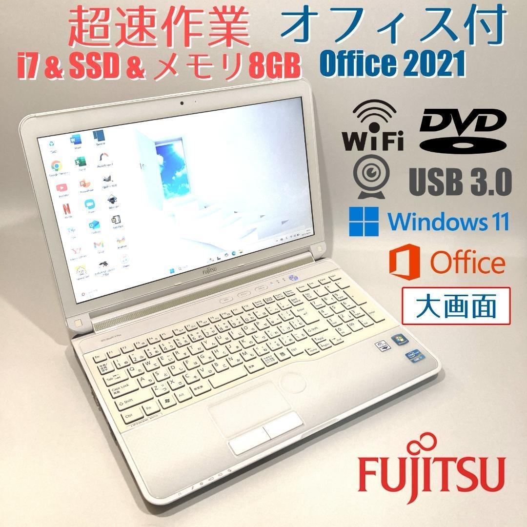 初心者向✨超速i7・カメラ・オフィス◇白◇すぐ使えるノートパソコン◇T147-2