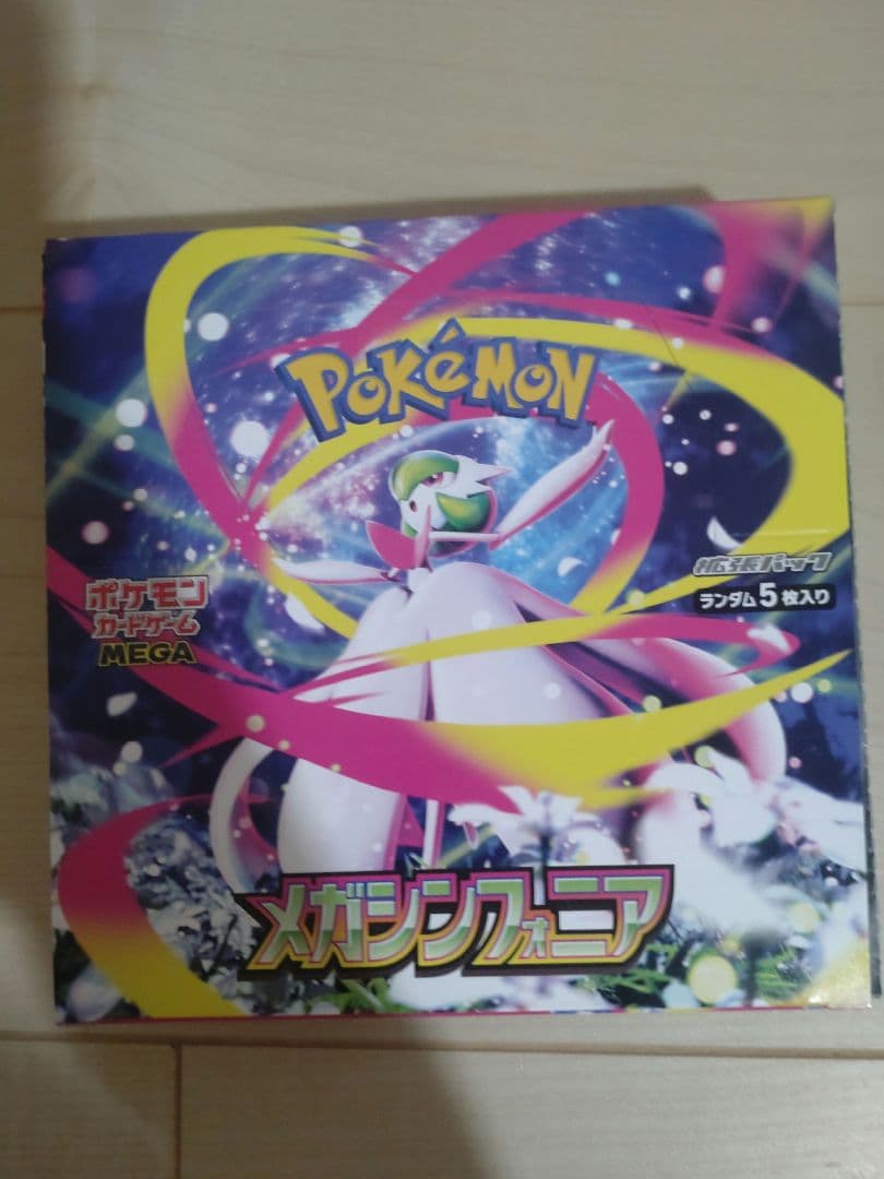 メガブレイブ　メガシンフォニア　各1BOX