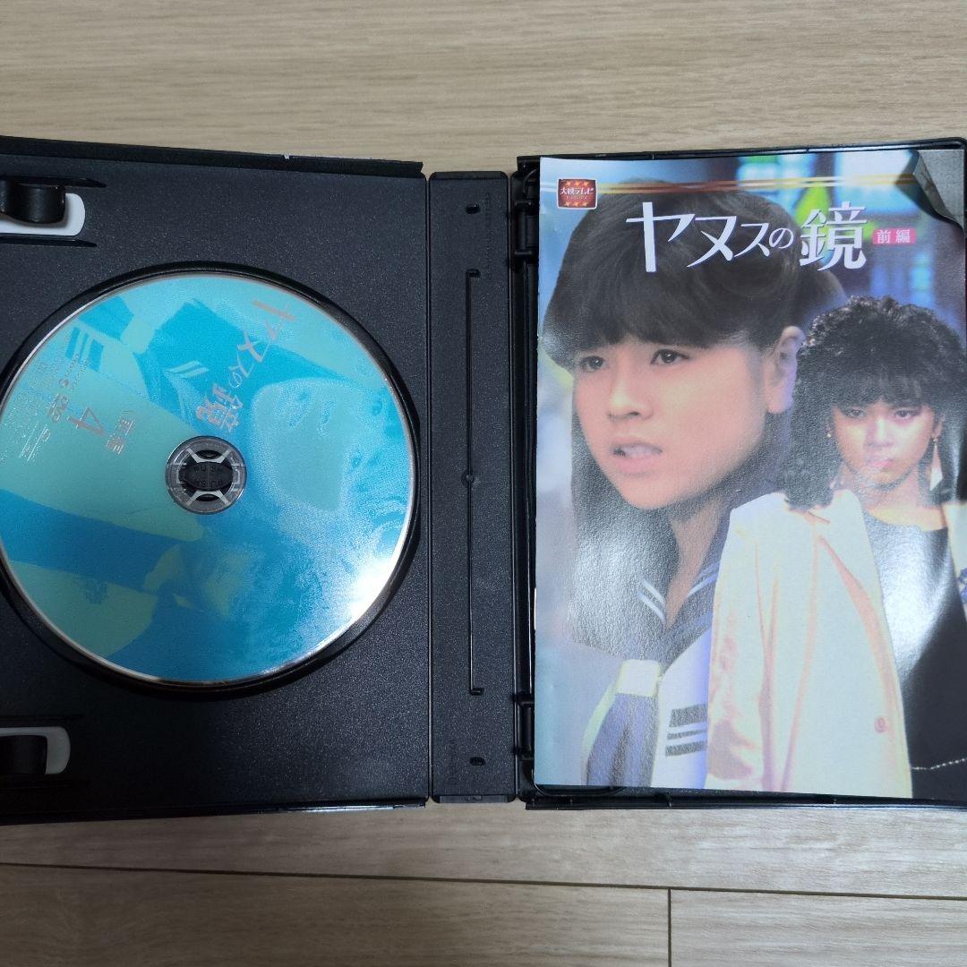 ヤヌスの鏡DVDです。