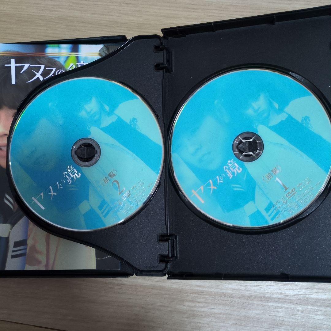 ヤヌスの鏡DVDです。