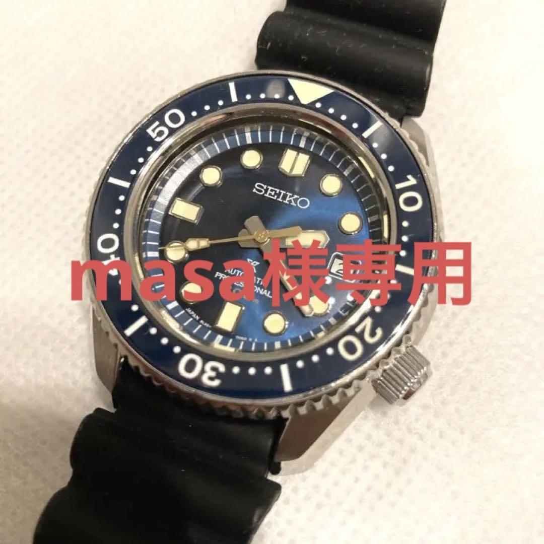 SEIKO PROSPEX SBDX025