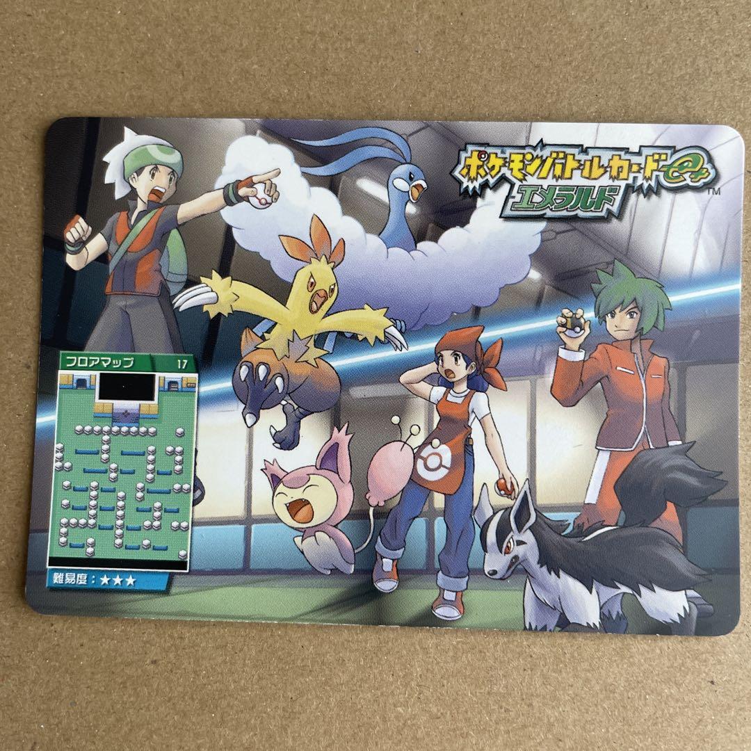 超安い 超希少☆ポケモンバトルカードe+ トライアスリート エメラルド ポケモンカードゲーム