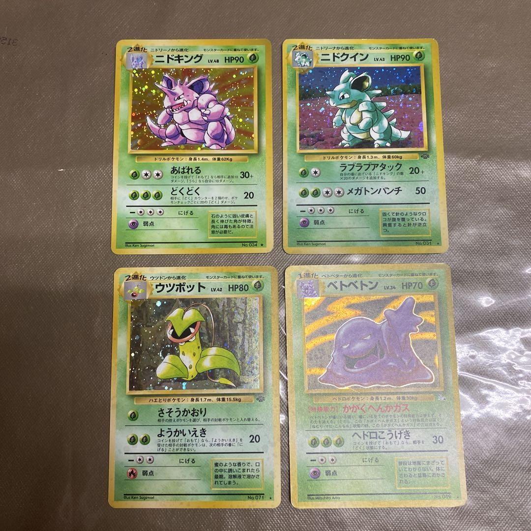 ポケモンカード旧裏まとめ売り