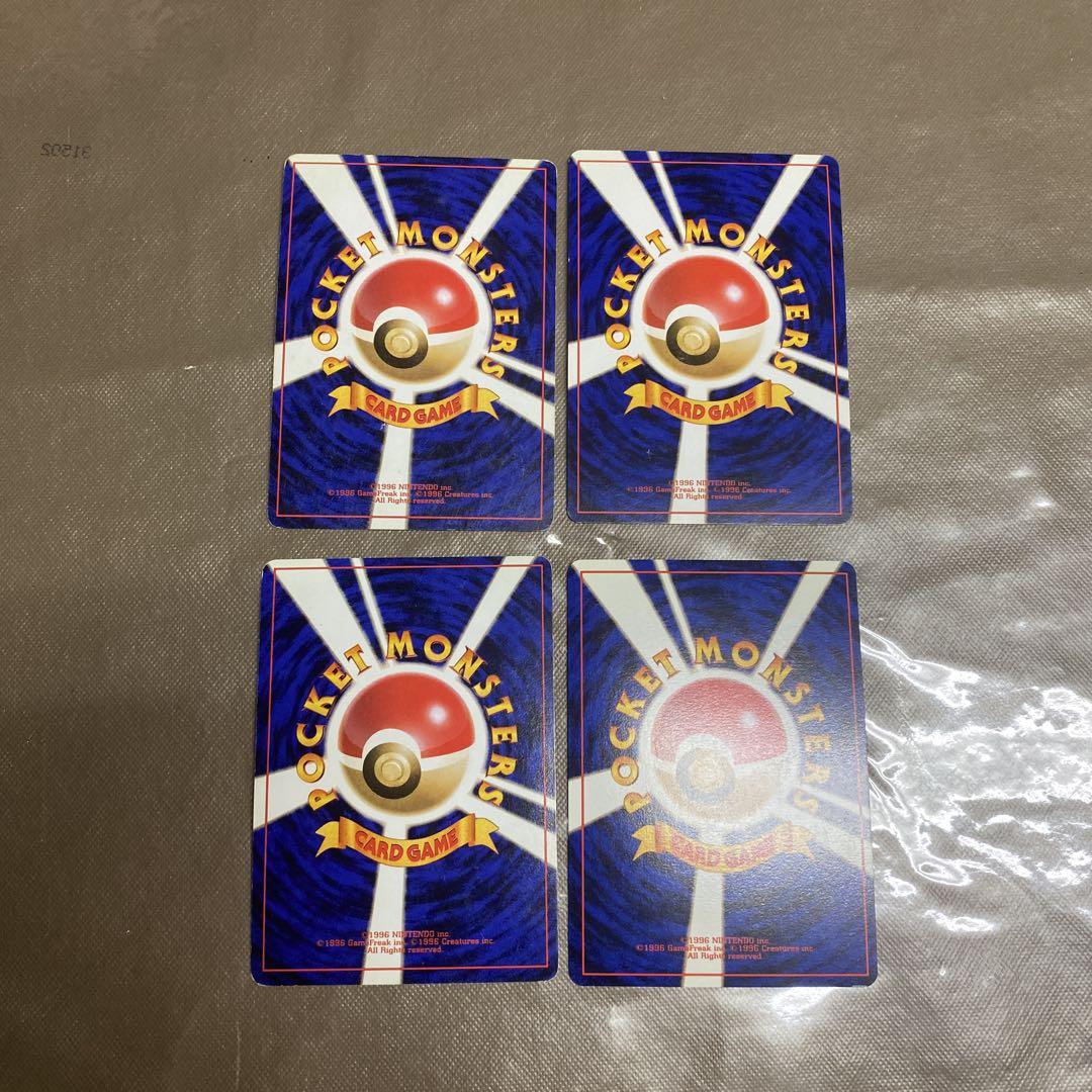ポケモンカード旧裏まとめ売り