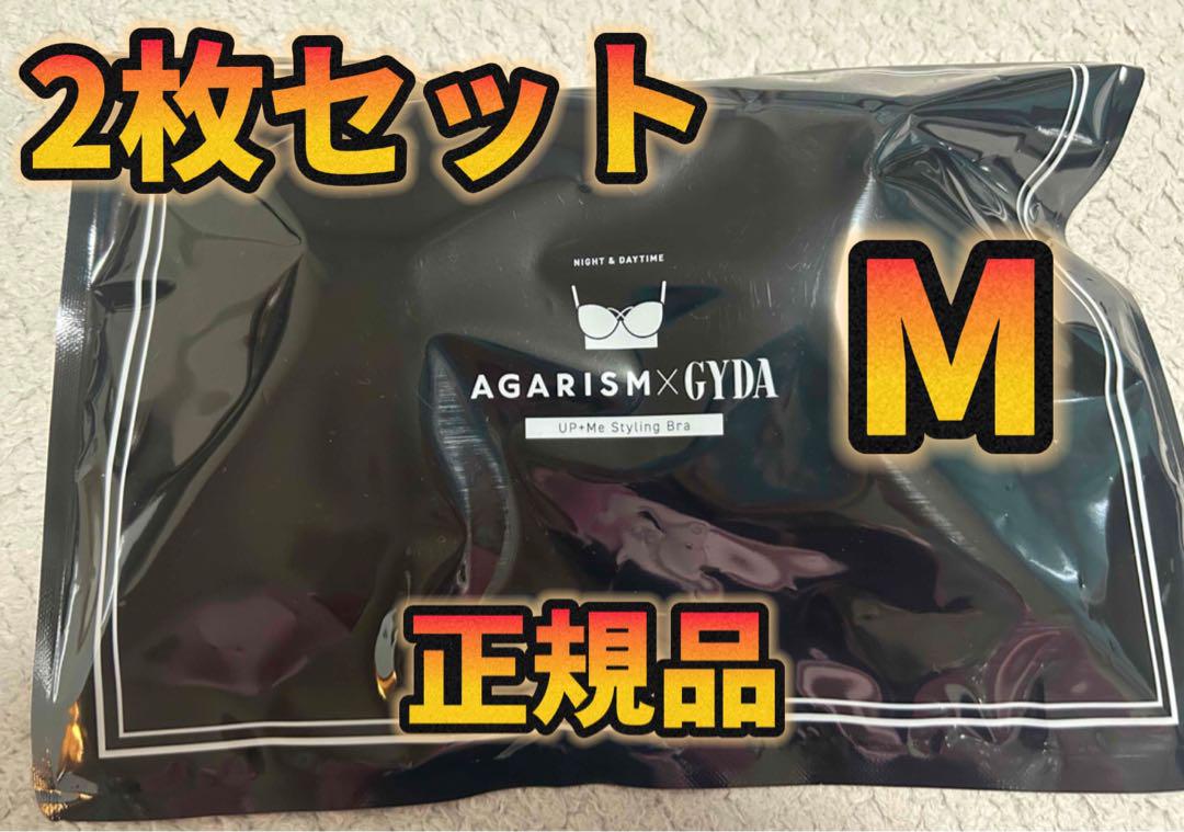 2枚セット アガリズム ナイトブラ AGARISM GYDA コラボ 正規品qe