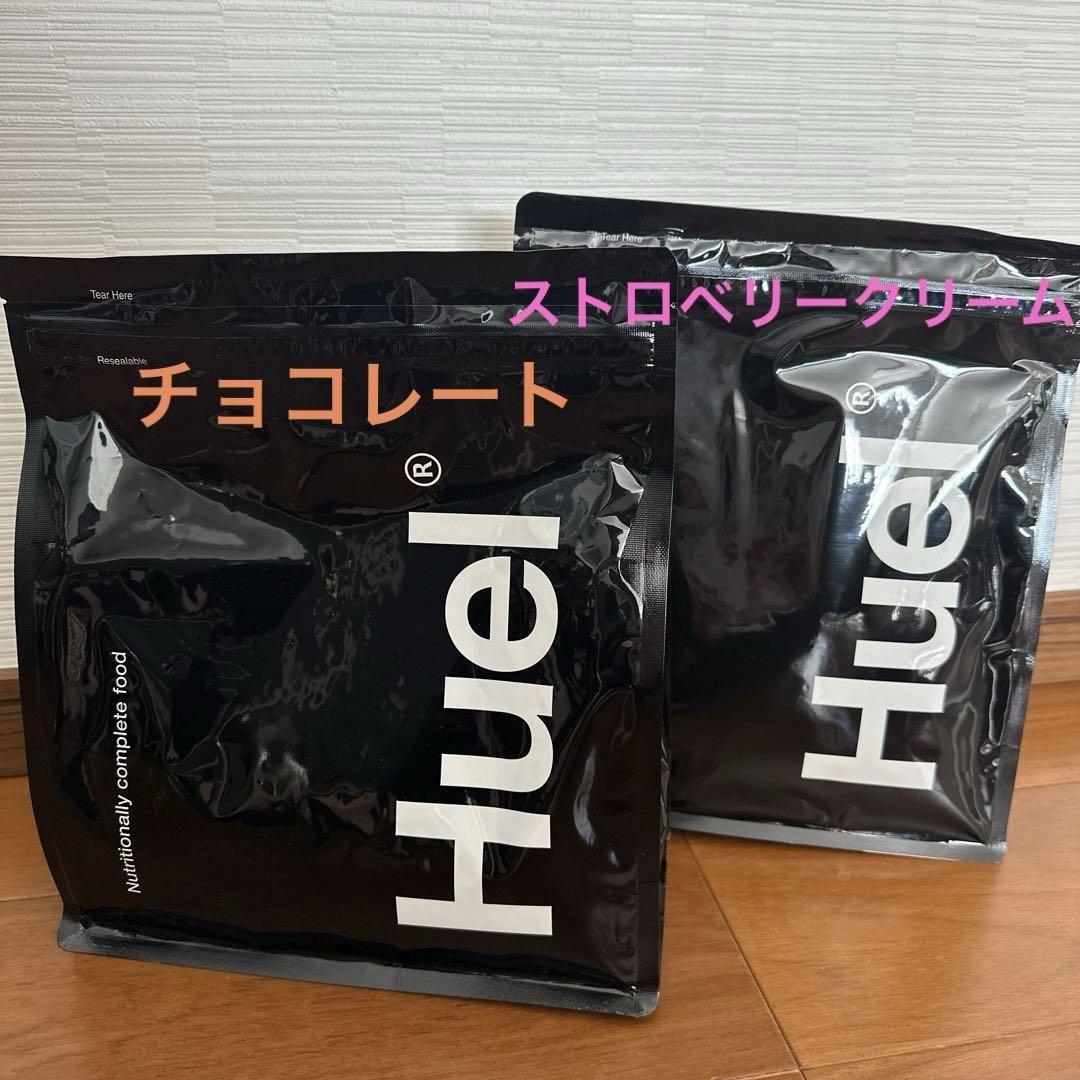 Huel ブラックエディション　2種類　新品未開封