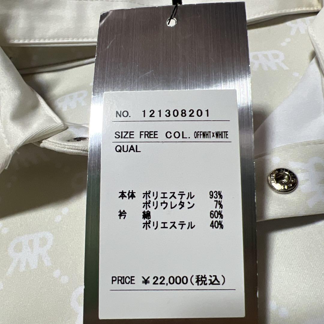 NOELRESSIR セットアップ
