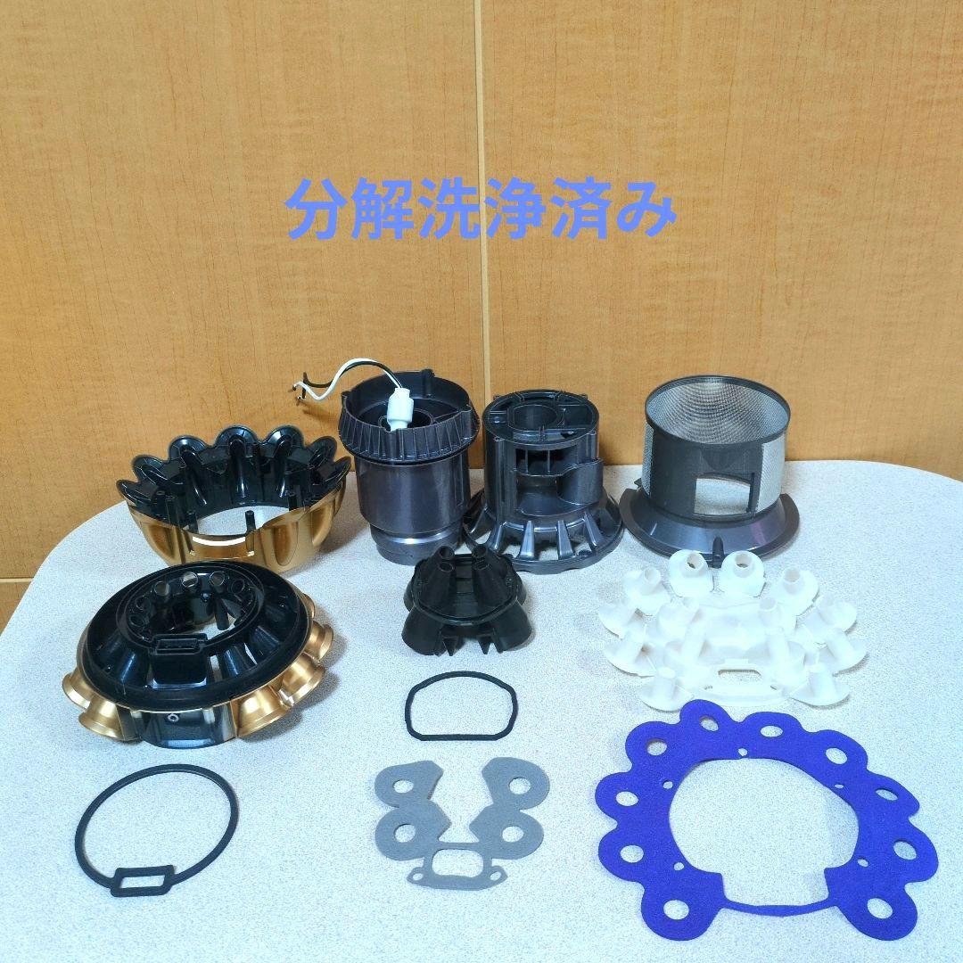 sv15 分解洗浄み