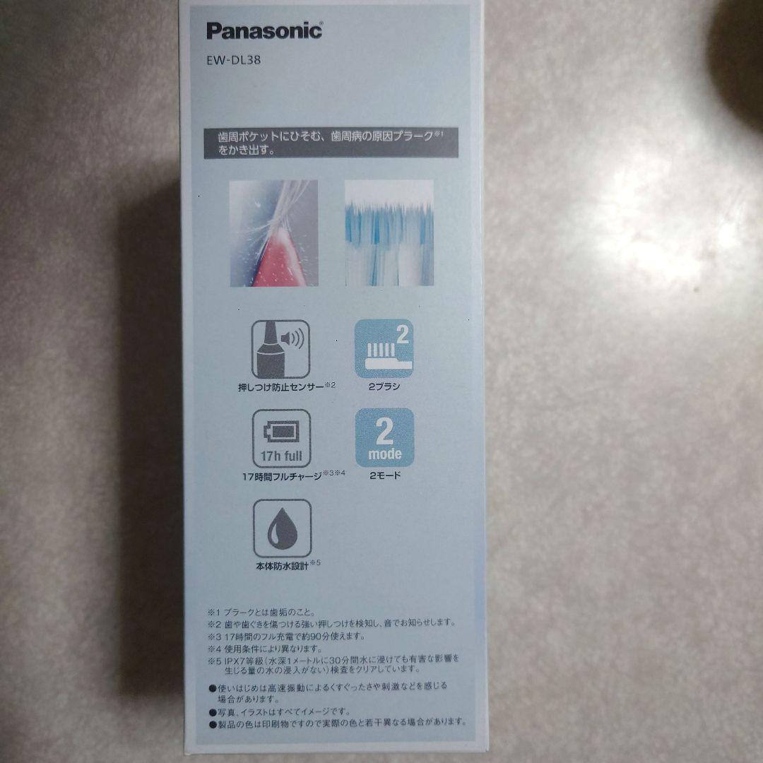 Panasonic　音波振動ハブラシ　ドルツ（青）ＥＷーＤＬ３８ーＡ
