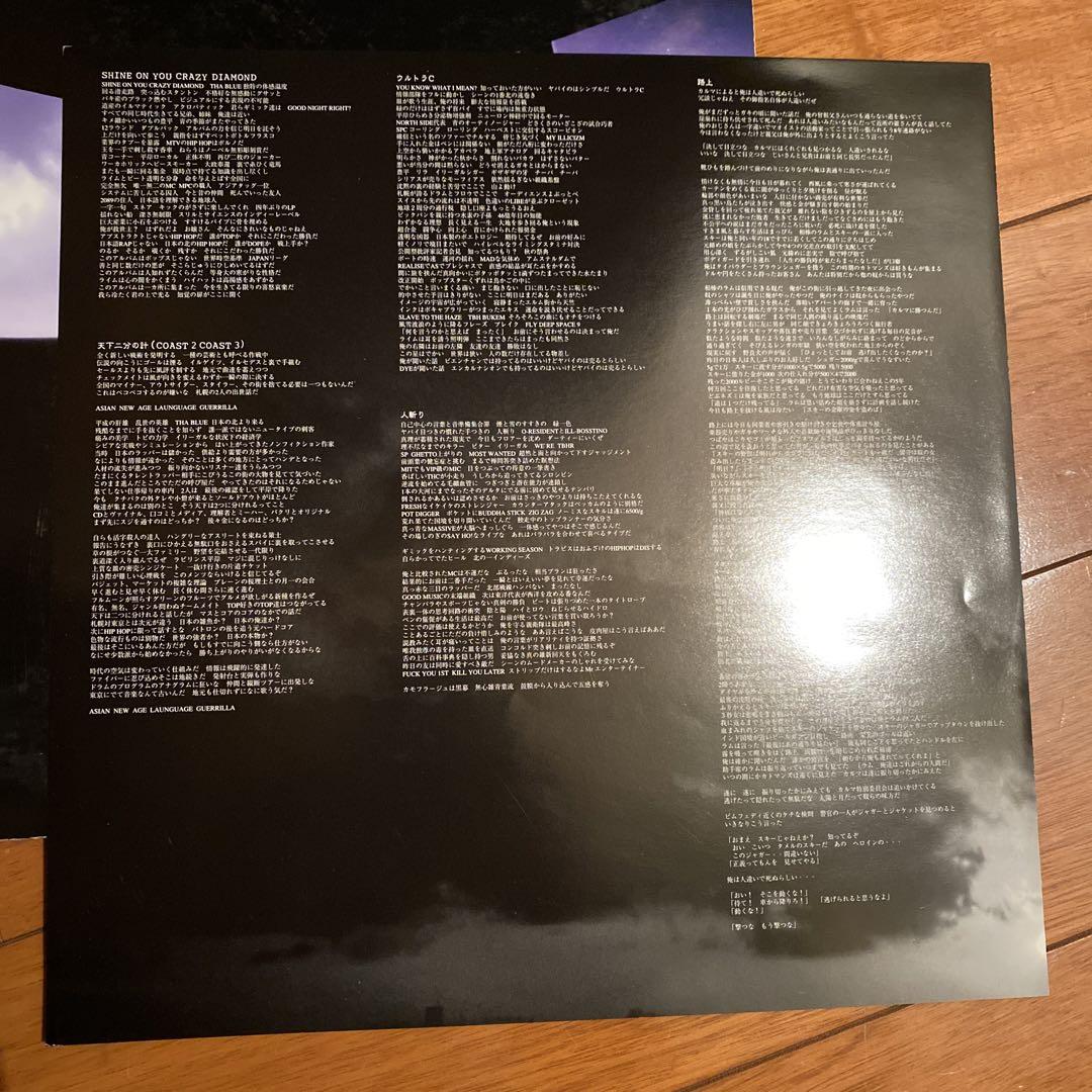 【希少盤】Tha Blue Herb 1st Sell Our Soul LP