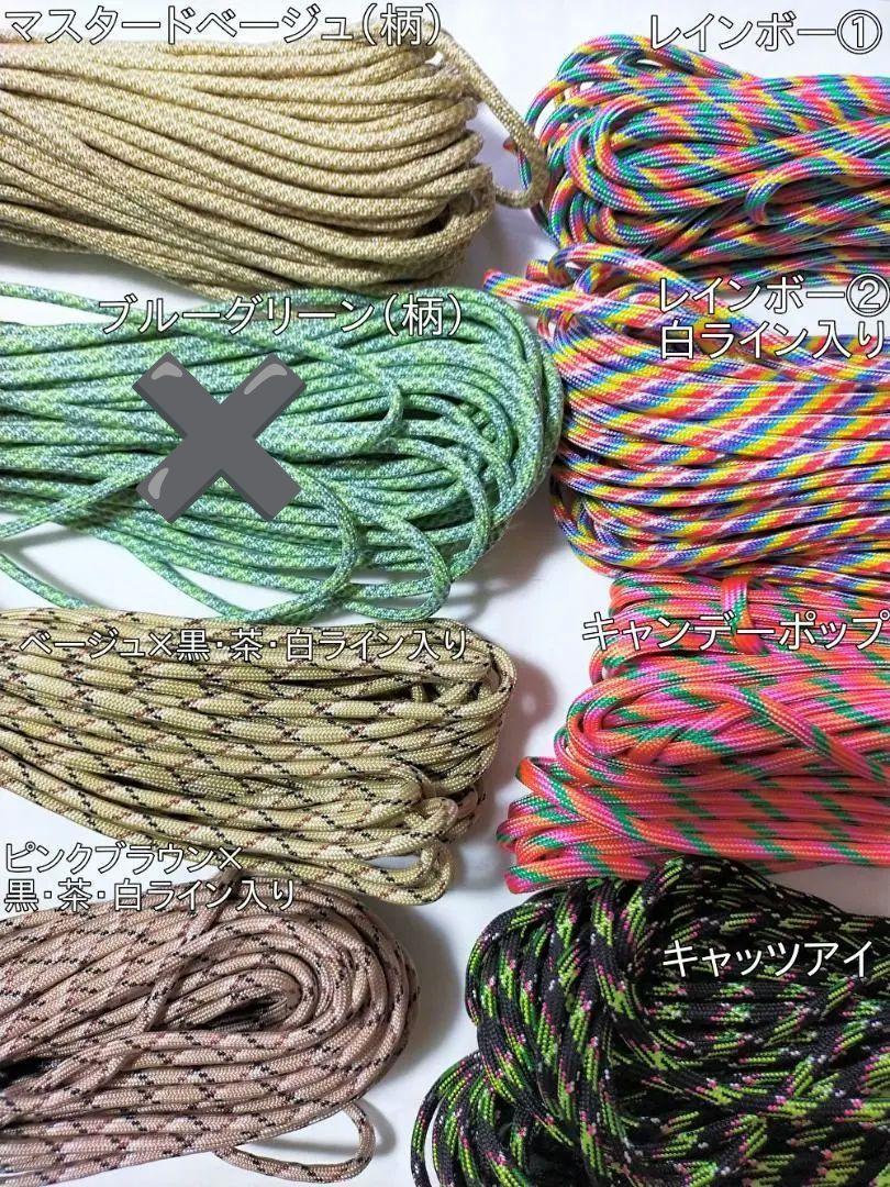 tmtm(6v6)様 スマホ ストラップ パラコードハート編ショルダーストラップ