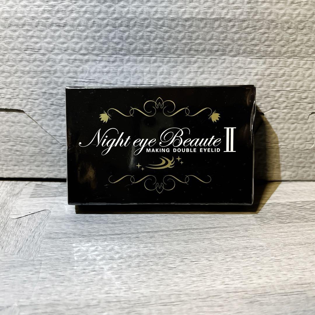 ナイトアイボーテIIStreeTrend二重メイク3ml