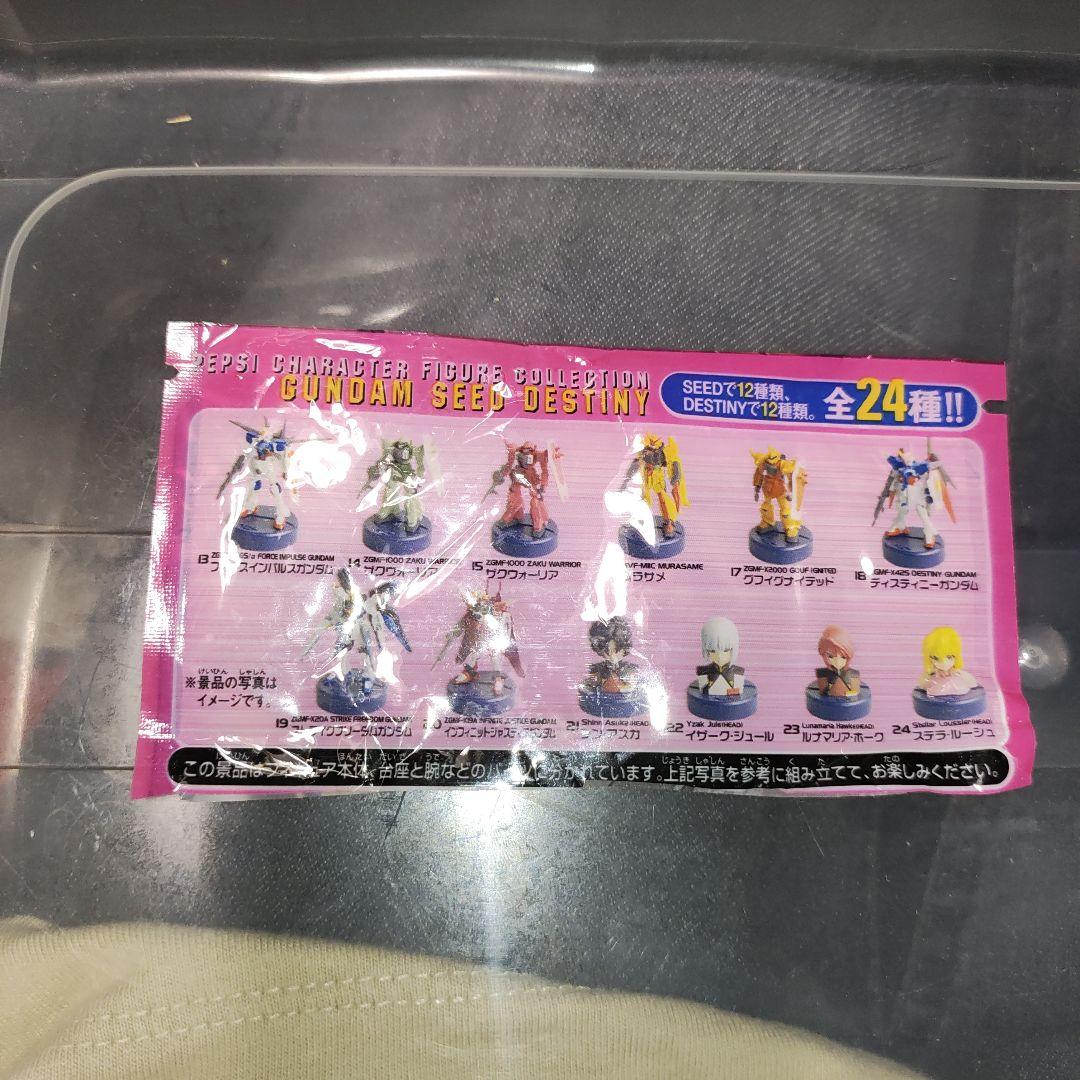 入荷nowオンラインストア ガンダム メルカリ - 15体セット アクションフィギュア ゲームキャラクター