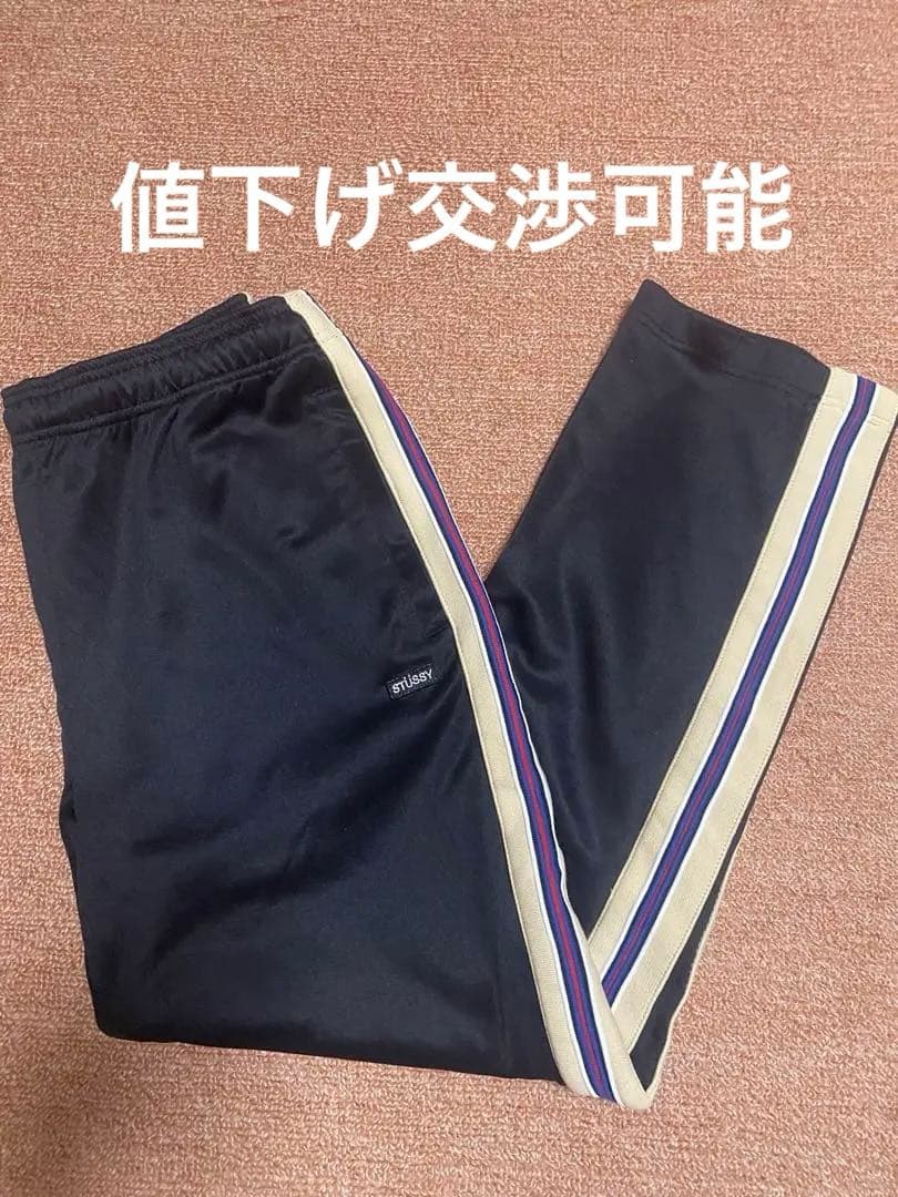 激レア】STUSSY ステューシー　トラックパンツ　完売モデル　黒