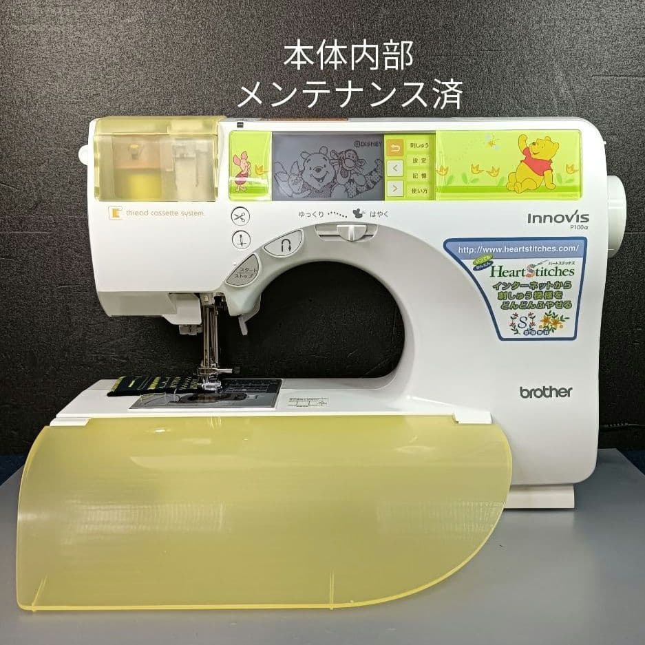 ブラザー 刺しゅう機付きコンピュータミシン イノヴィスP100αBROTHER