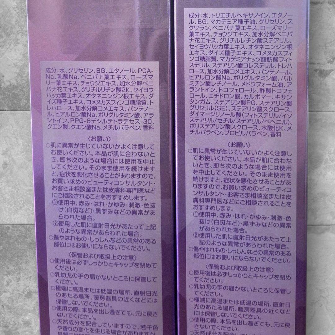 【赤ずきん様専用】ナガセ エコルフィースキンケアセット 化粧水 乳液