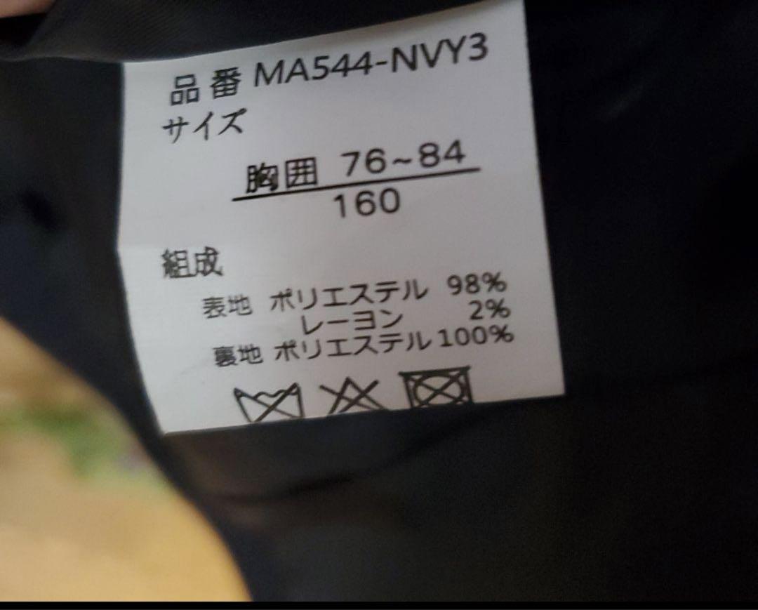 フォーマルスーツ 160 入学式 卒業式 スーツ 男の子 結婚式 セットアップ