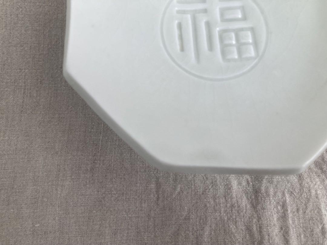 竹下 努 青白磁八角台皿(福字)