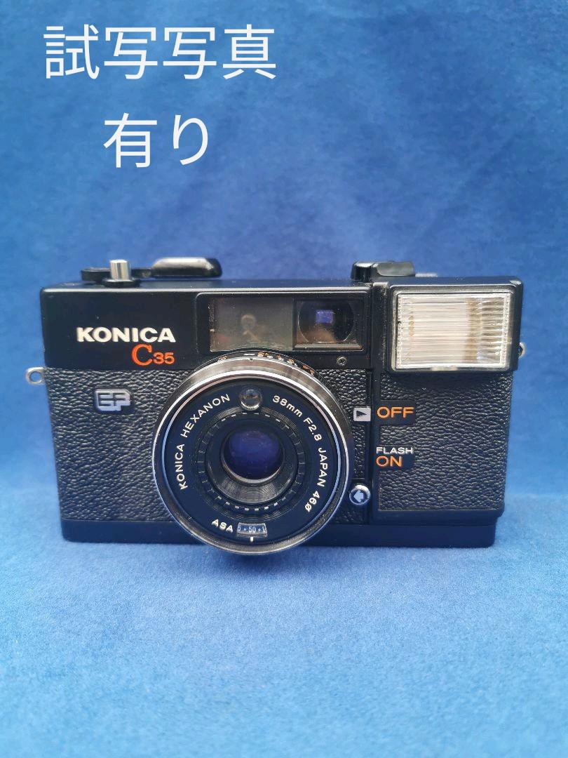 コニカ konica C35 EF 美品 №.441707