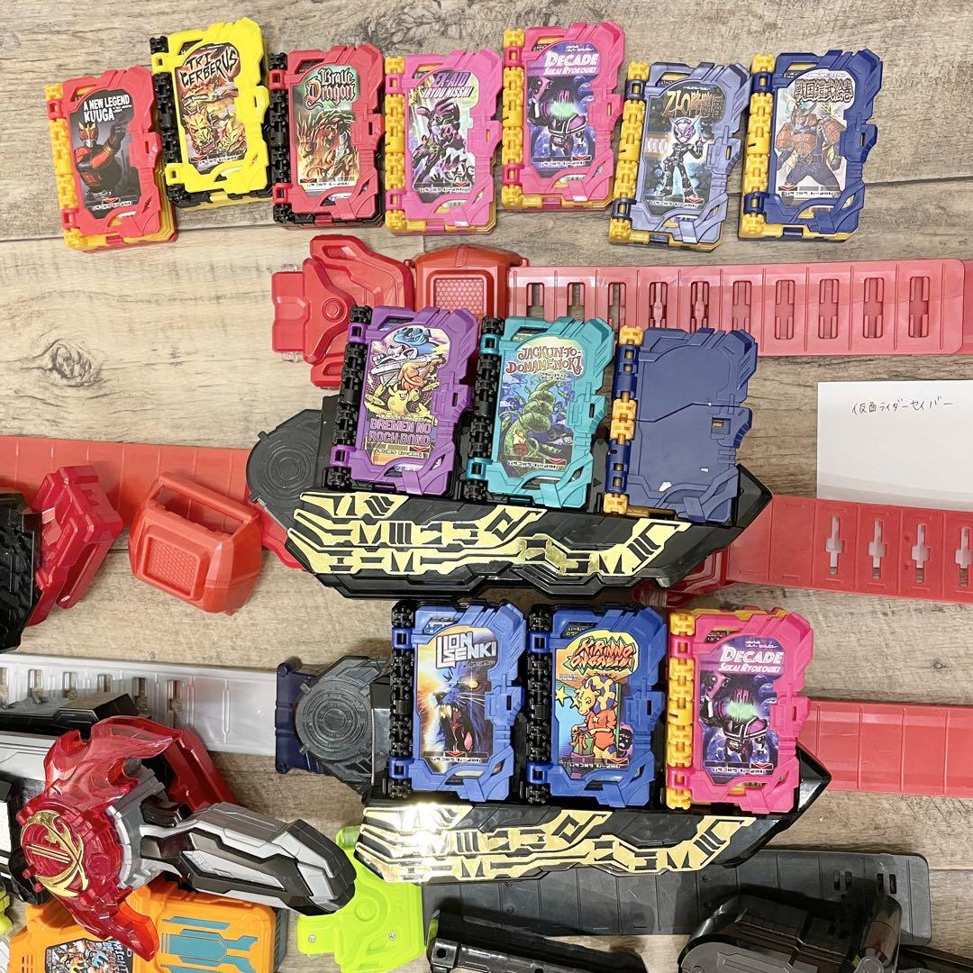 仮面ライダーシリーズ おもちゃ おまとめ販売 超大量