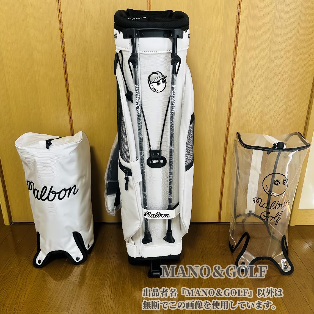 即日発送 マルボンゴルフ キャディバッグ Malbon Golf バック 白Bs
