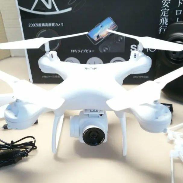 ドローン SMRC S5 (白）