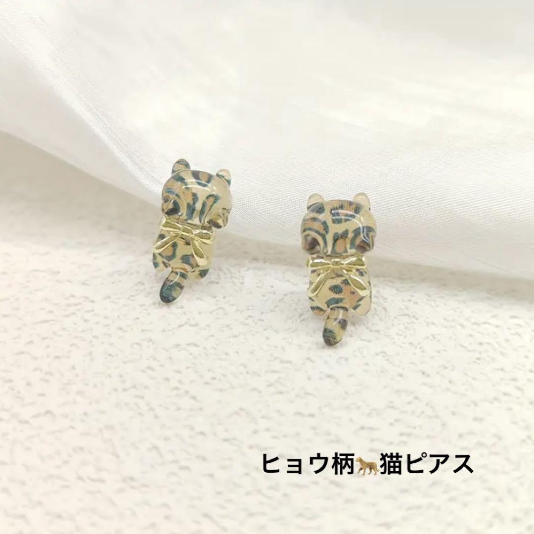 猫デザイン雑貨ピアス両耳ヒョウ柄茶トラ猫ベンガルハンドメイド
