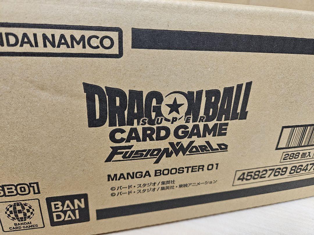 ドラゴンボールフュージョンワールド MANGA BOOSTER 01 カートン 1カートン】MANGA BOOSTER 01 [SB01] ドラゴンボールスーパー