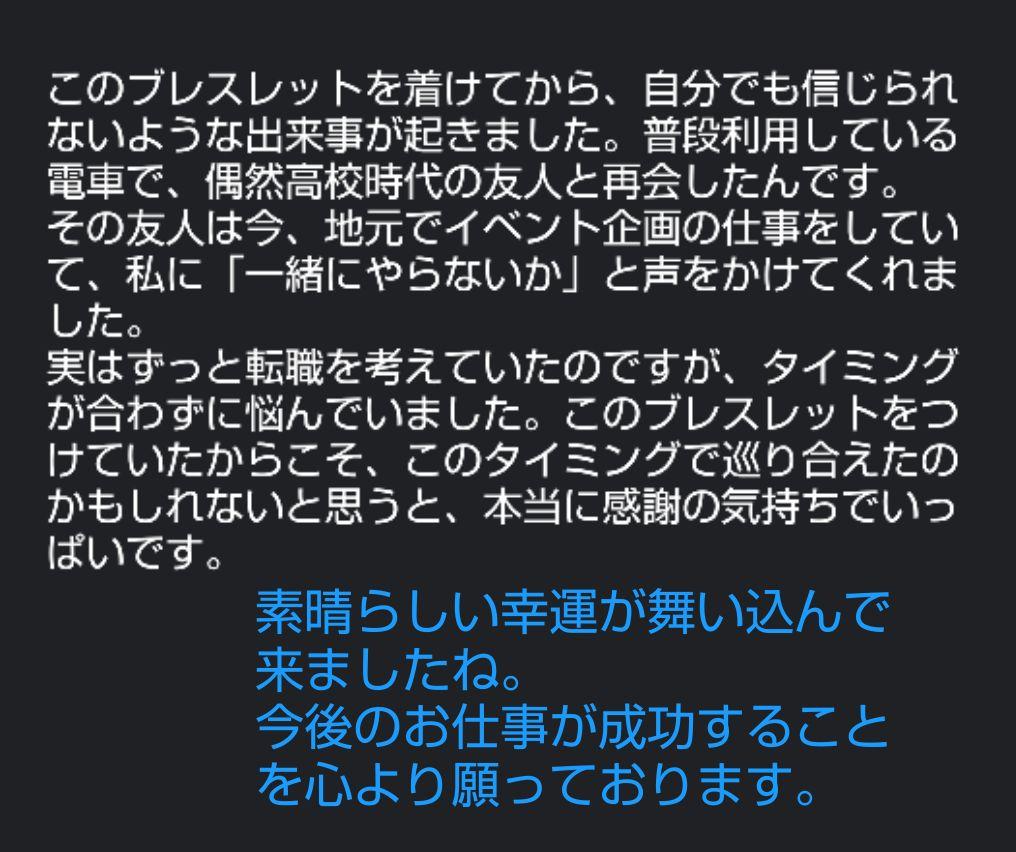 【邪気を祓う石】ブラックオニキス　◆霊力注入済　守護・浄化・安定・意志力・防衛 ✡邪気を祓う石✡ ブラックオニキス ❂霊力注入済 守護・浄化