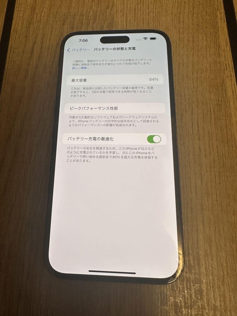 iPhone 14 Pro Max スペースブラック 512 GB SIMフリー