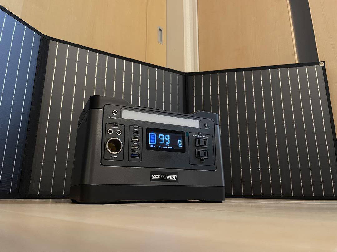 ポータブル電源 ソーラーパネル付