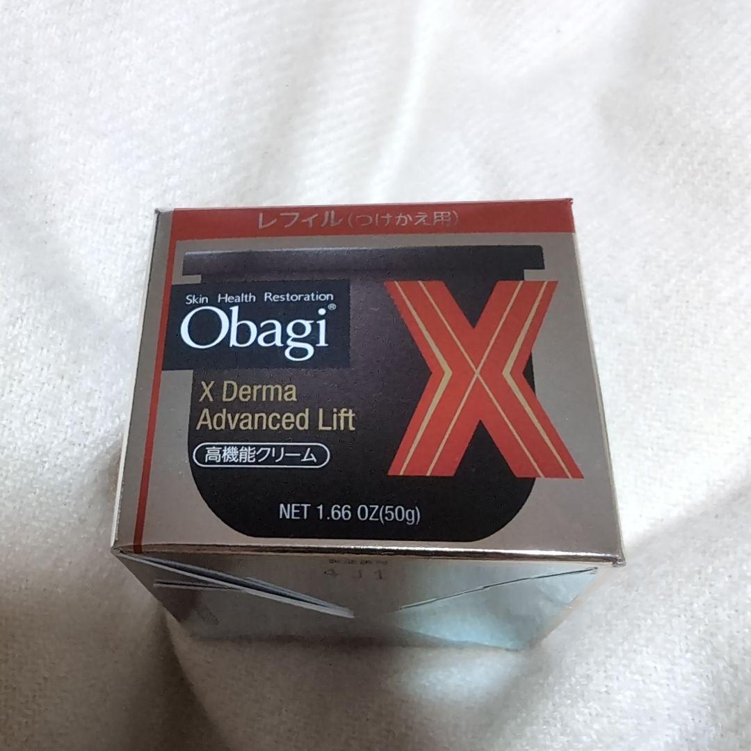 オバジ X Derma Liftクリーム・ 50g・レフィル・新品