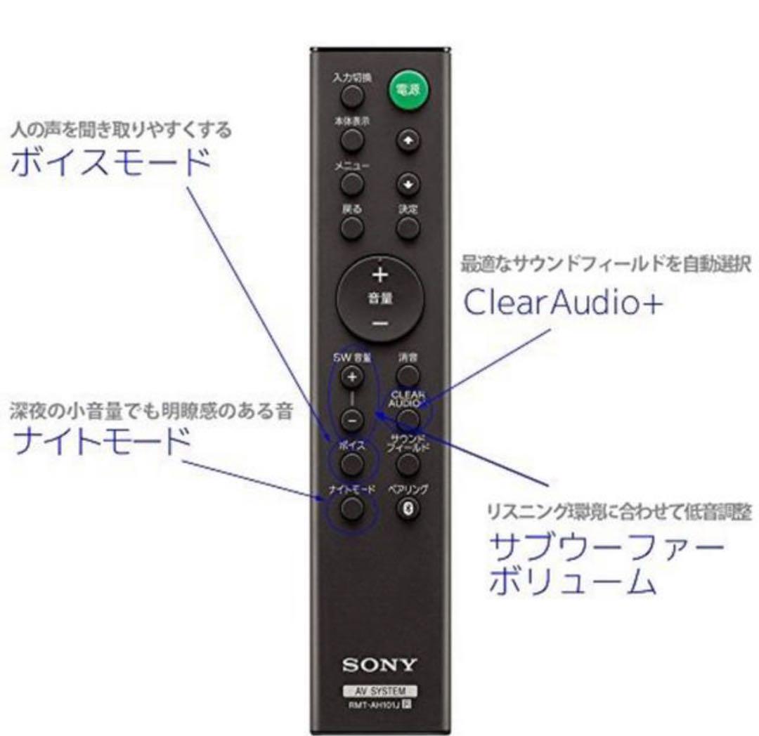 HT-CT380 特長 : 便利な機能 | サウンドバー／ホームシアター