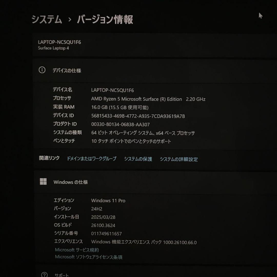 【超美品・最高機】Surface Laptop4 16G/256G Office