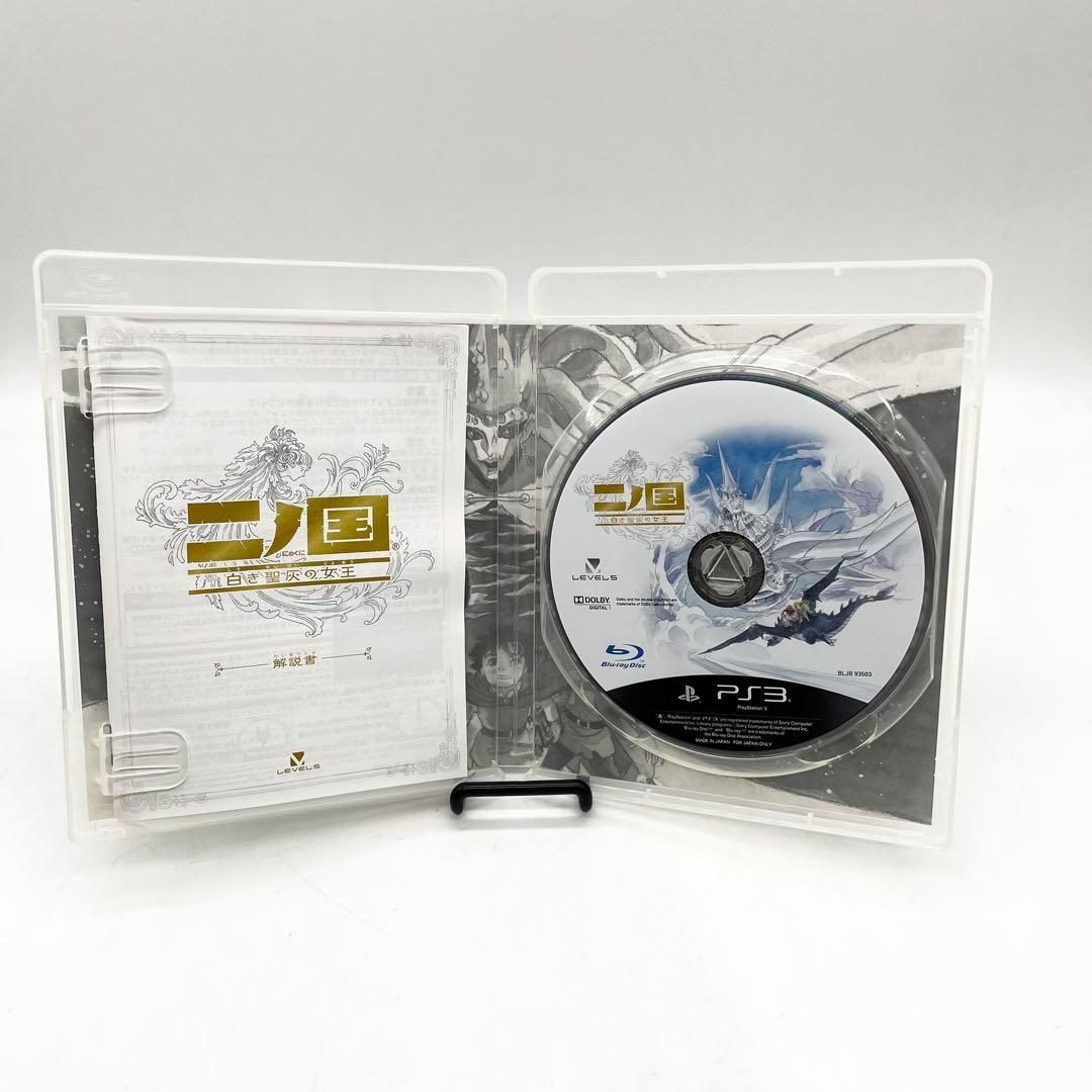 【箱付き】PS3 CECH-3000A 本体ニノ国 白き聖灰の女王 動作品