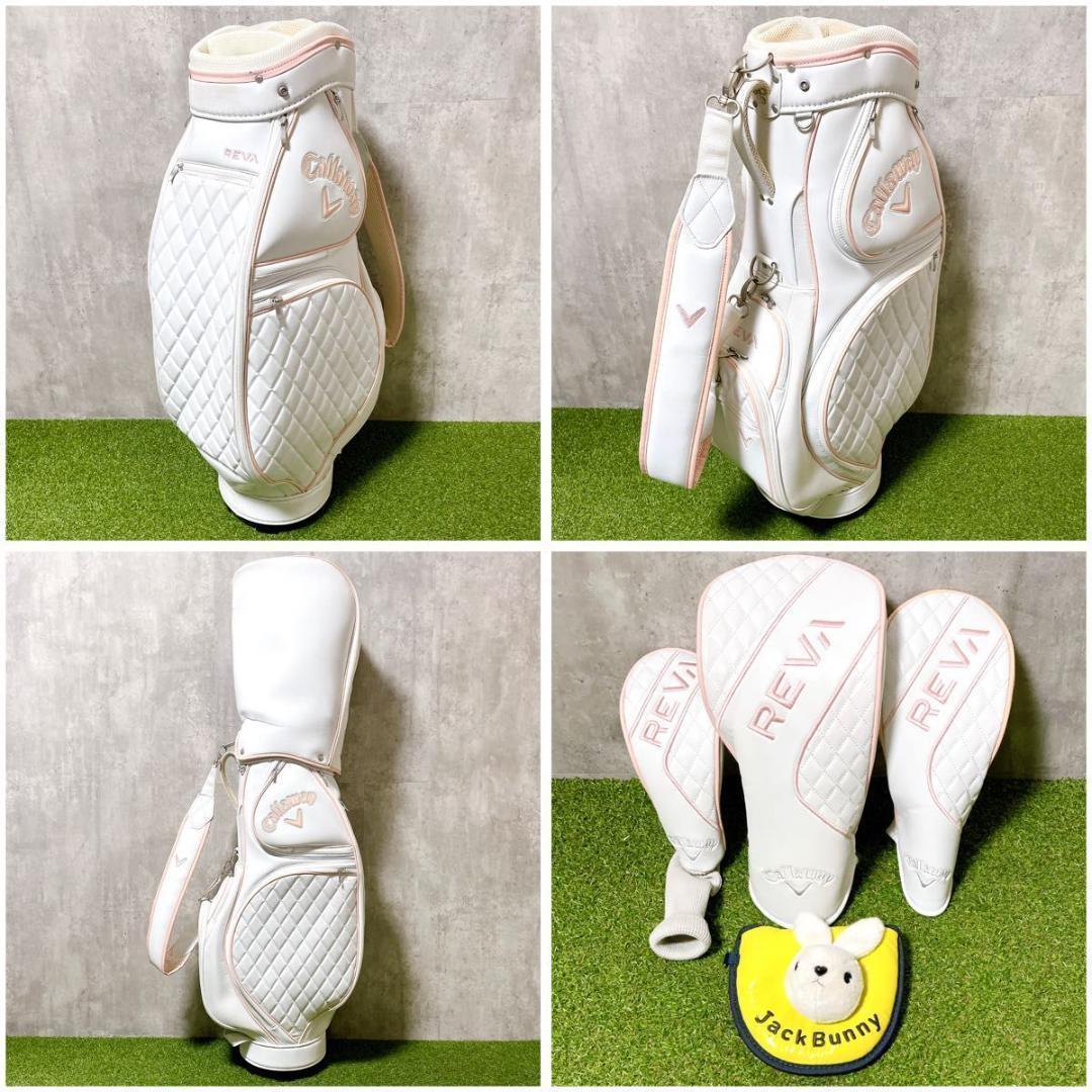 キャロウェイ REVA レディースゴルフセット かわいい 初心者 ジャックバニー キャロウェイ REVA レディースゴルフセット かわいい 初心者