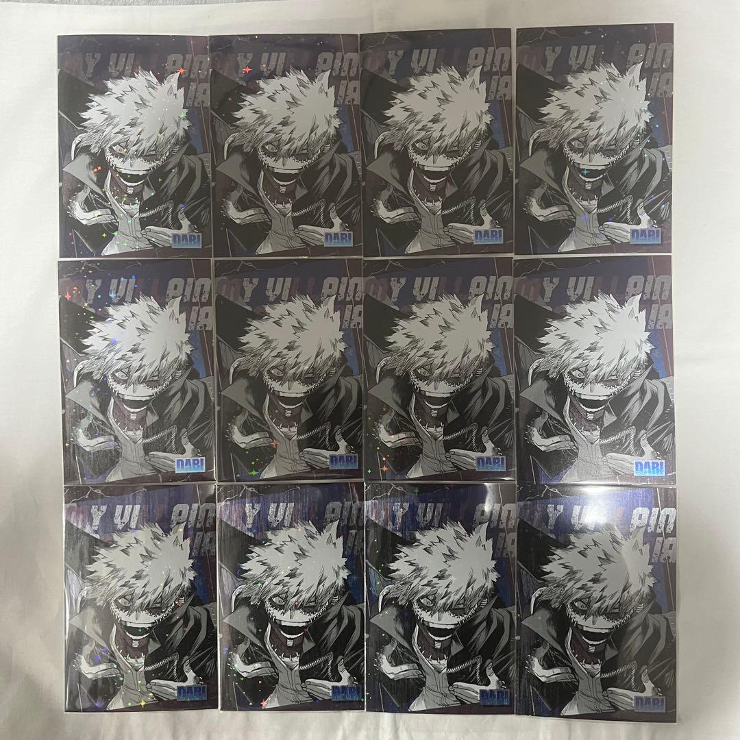 上品なスタイル 僕のヒーローアカデミア 荼毘 ポストカード