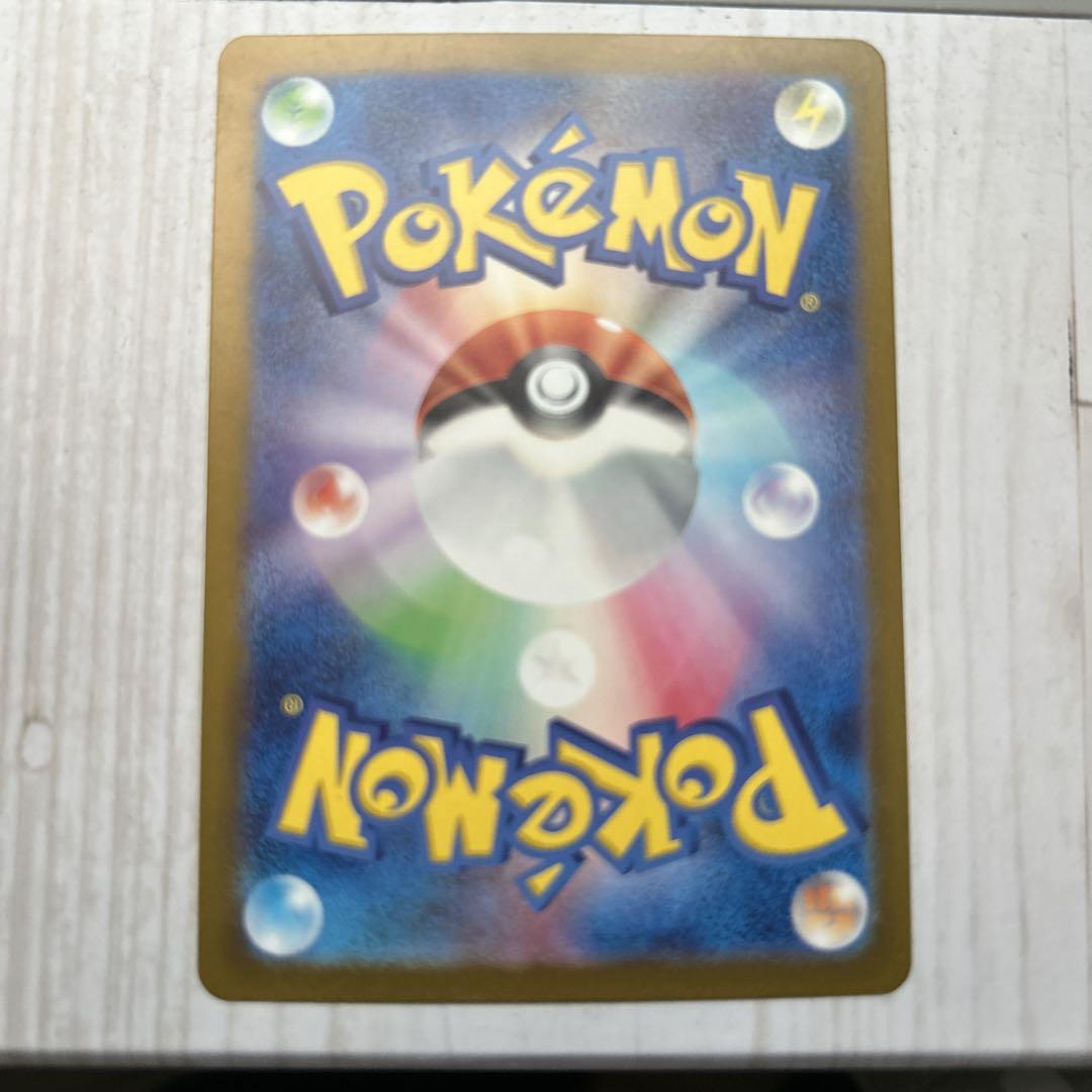 マスターボール　ピカチュウ C SV2a ポケモンカード151 025/165