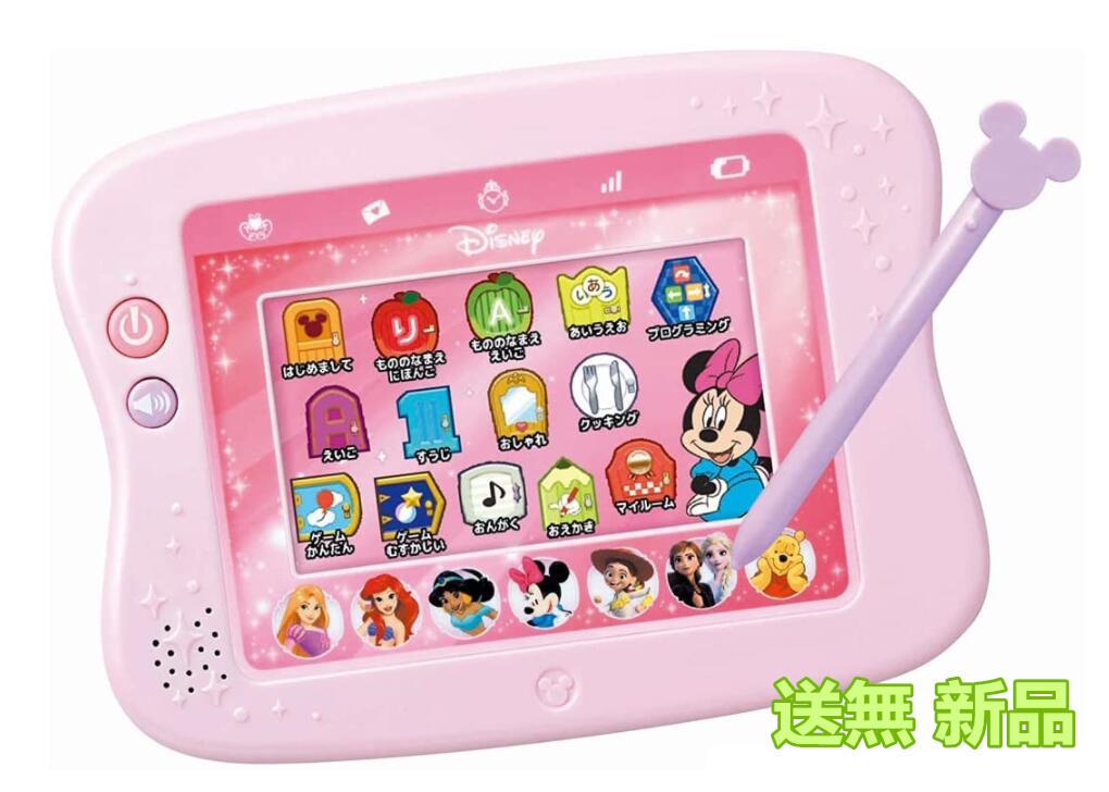 送無 新品マジカルプレイタイム できた!がひろがる ドリームトイパッド プラス 送無 新品マジカルプレイタイム できた!がひろがる ドリームトイパッド プラス