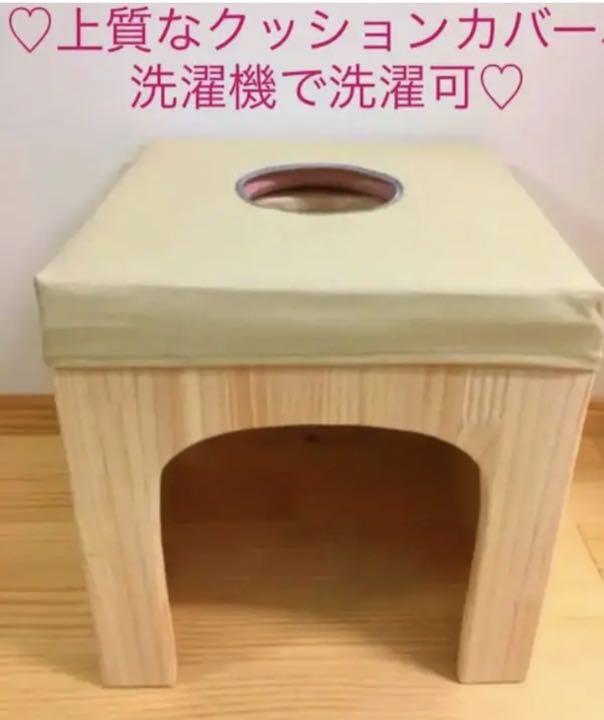 お歳暮 【新品】よもぎ蒸し椅子用クッションカバー その他 お歳暮 【新品】よもぎ蒸し椅子用クッションカバー その他